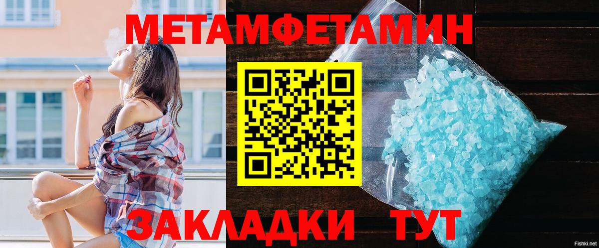 АМФ 97% Петропавловск-Камчатский