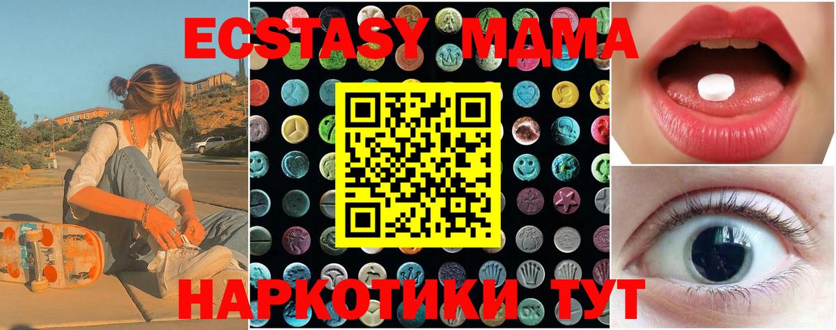 ЭКСТАЗИ  kraken   Петропавловск-Камчатский  Экстази Дубай  Вход с VPN 