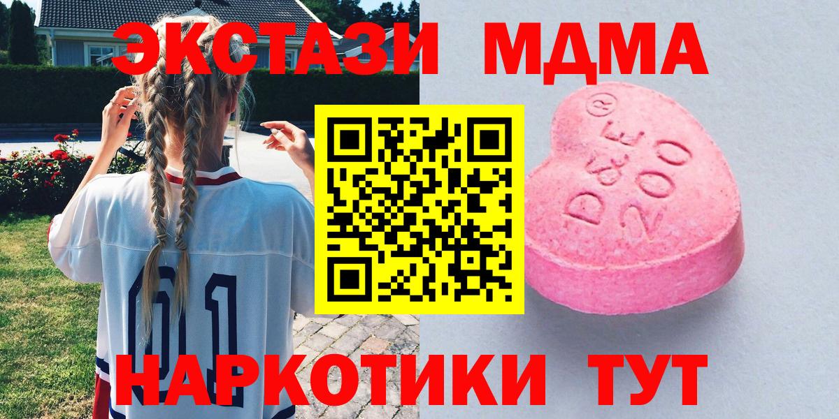 Ecstasy Дубай Петропавловск-Камчатский