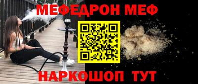 соль ск Бугуруслан