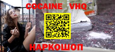 соль ск Бугуруслан