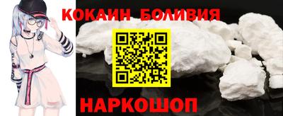 соль ск Бугуруслан