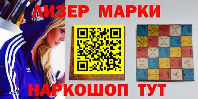 соль ск Бугуруслан