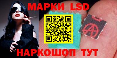гашиш Бузулук