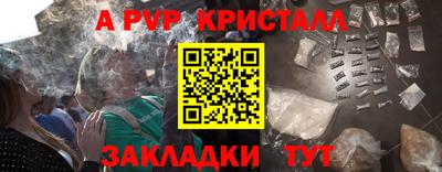 герыч Будённовск