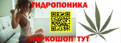 соль ск Бугуруслан