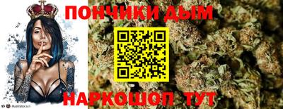 гашиш Бузулук
