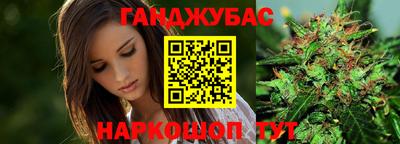 соль ск Бугуруслан