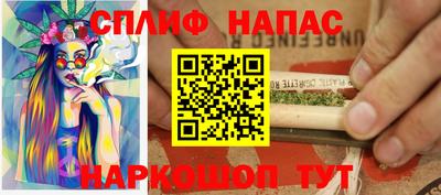 гашиш Бузулук
