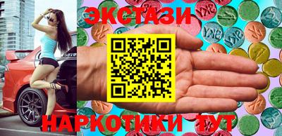 соль ск Бугуруслан