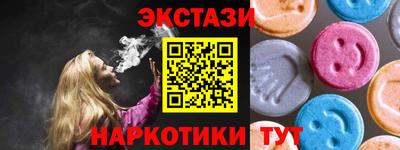 соль ск Бугуруслан