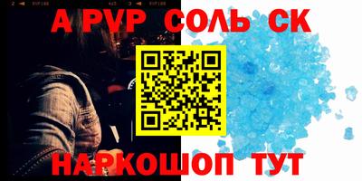 соль ск Бугуруслан