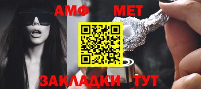 соль ск Бугуруслан
