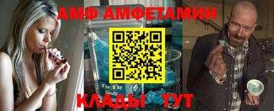 герыч Будённовск