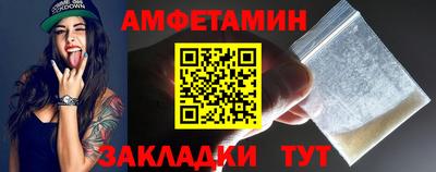герыч Будённовск