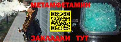 гашиш Бузулук