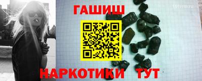 гашиш Бузулук