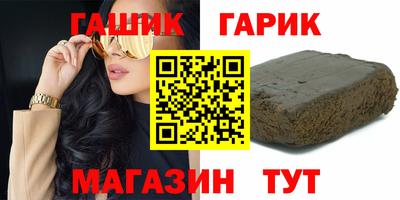 соль ск Бугуруслан