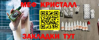 герыч Будённовск