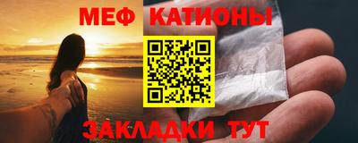соль ск Бугуруслан
