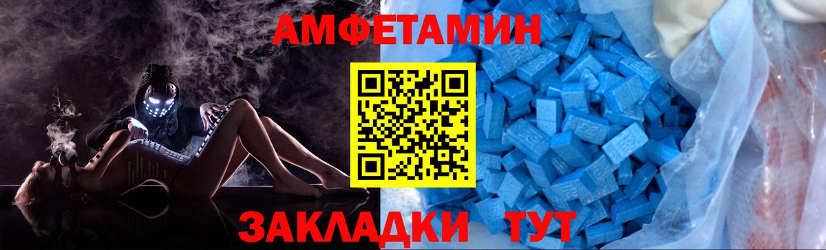 Метамфетамин винт Петропавловск-Камчатский