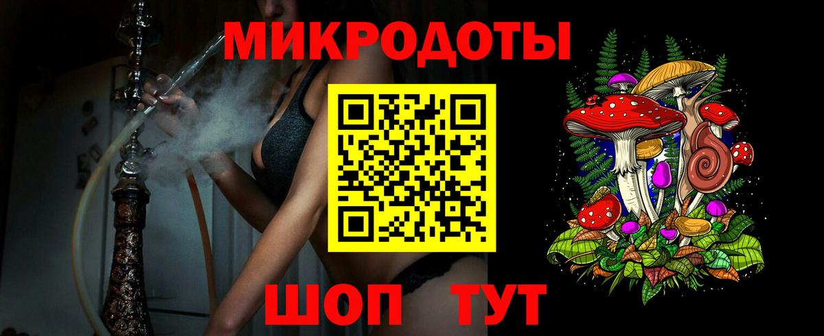 Галлюциногенные грибы MAGIC MUSHROOMS  хочу   Петропавловск-Камчатский  Вход с VPN 
