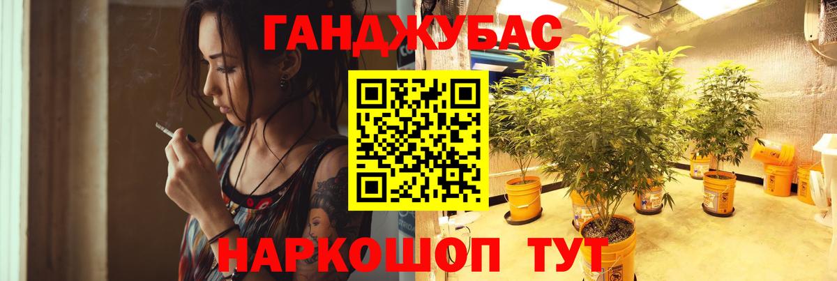 Петропавловск-Камчатский  Бошки марихуана SATIVA & INDICA  МАРИХУАНА SATIVA & INDICA  Конопля семена  Вход с VPN 